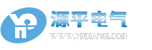 揚(yáng)州源平電氣科技有限公司